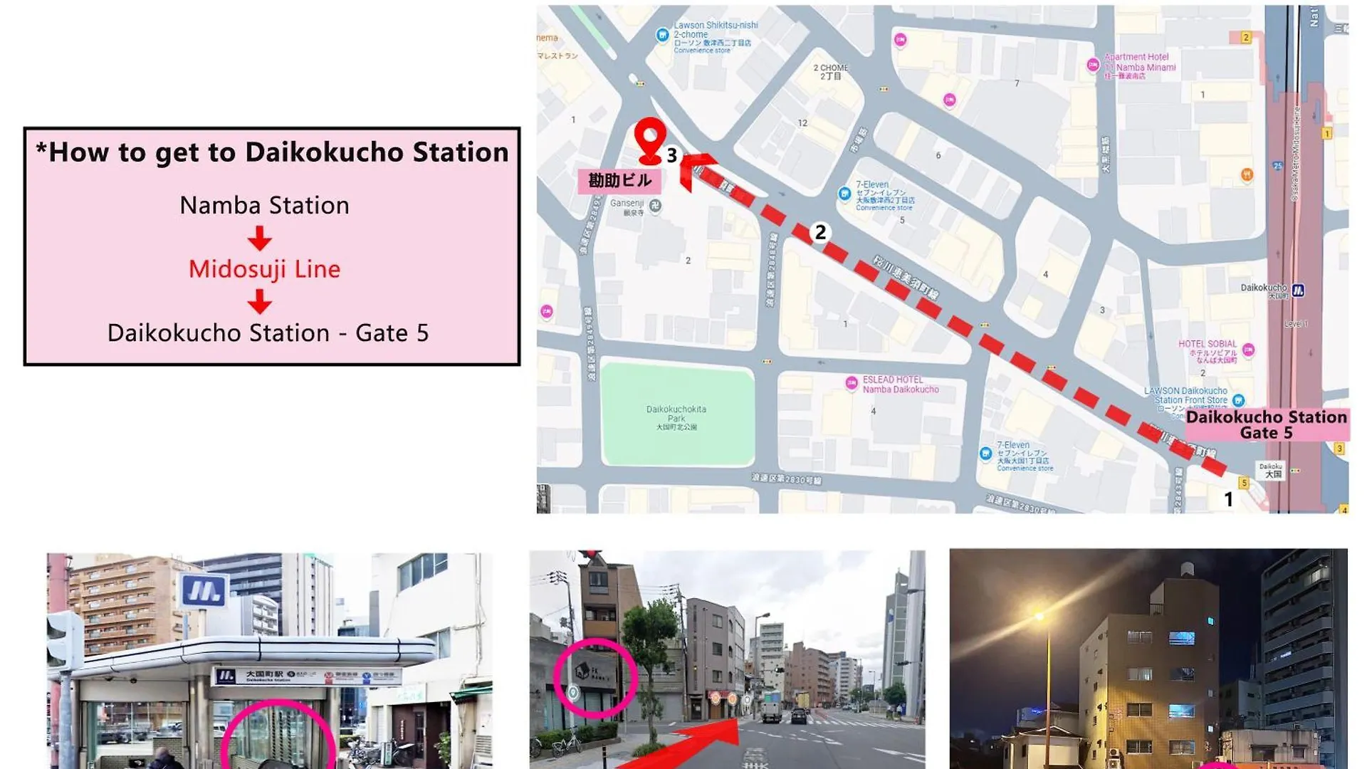 公寓 Xerob House Kan301 大阪