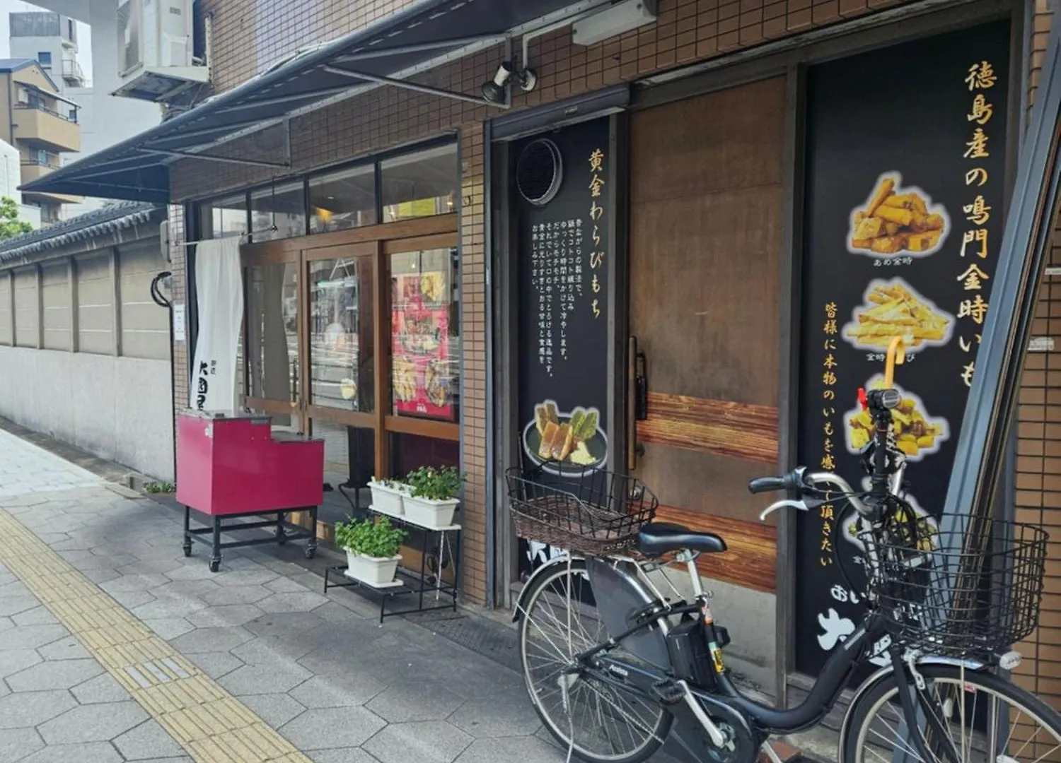 Apartment Xerob House Kan301 Ōsaka